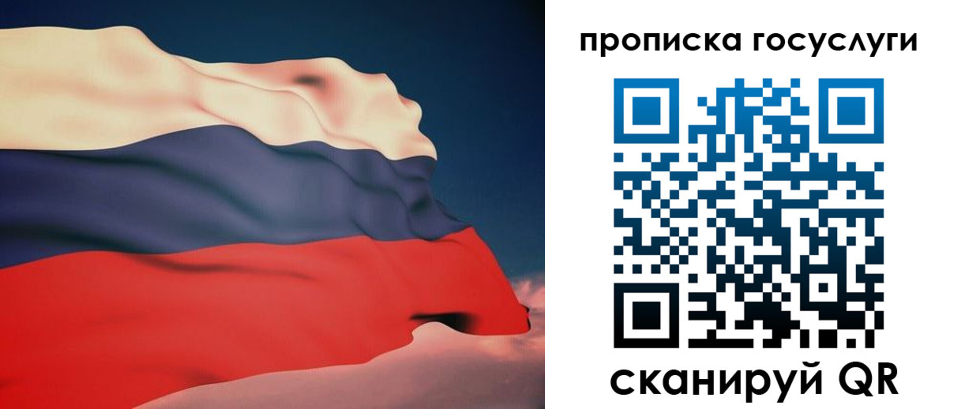 временная регистрация в Тимашёвске