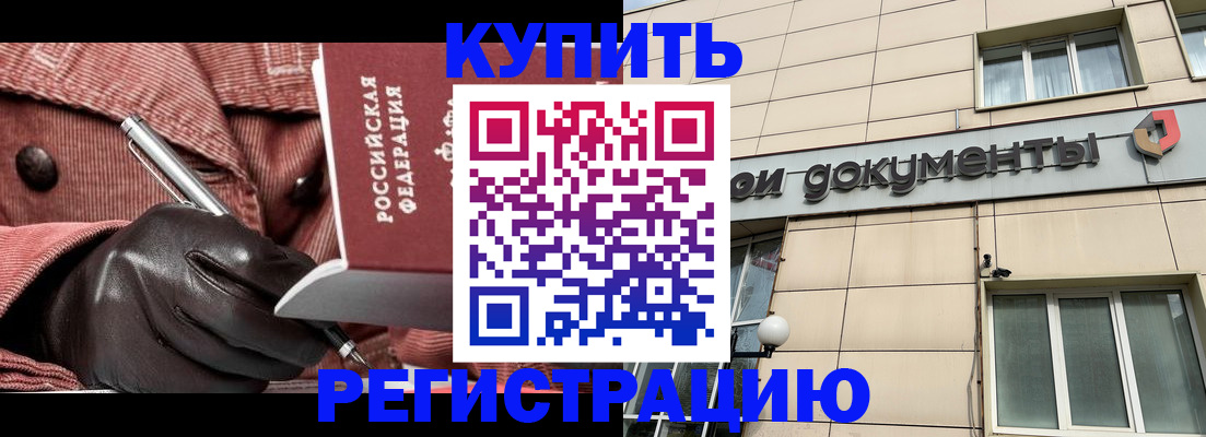 форма 3 в Тимашёвске