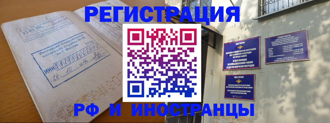 найти адрес прописки в Тимашёвске